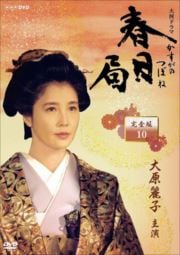 NHKϥɥ   10
