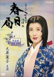 NHKϥɥ   1