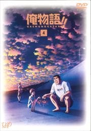 俺物語 テレビアニメ セット Boxの宅配レンタルならgeo