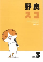 ɥ Vol.3