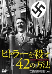ҥȥ顼򻦤42ˡ