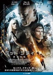 モンスターズ 新種襲来 ジョニー ハリス 映画の宅配dvdレンタルならgeo モンスターズ 新種襲来 ジョニー ハリス 映画の宅配dvdレンタルならgeo
