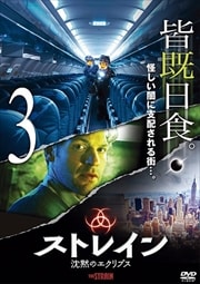 ȥ쥤 ۤΥץ vol.3