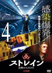 ȥ쥤 ۤΥץ vol.4