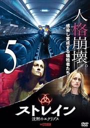 ȥ쥤 ۤΥץ vol.5