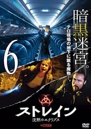 ȥ쥤 ۤΥץ vol.6