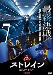 ȥ쥤 ۤΥץ vol.7
