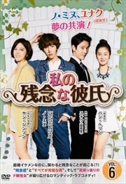 λǰ Vol.6