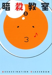 Ż 8