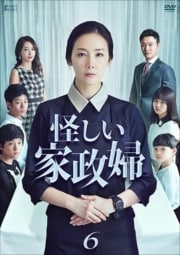 Vol.6