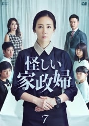  Vol.7