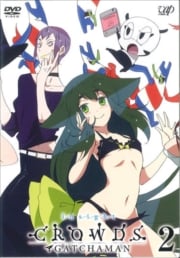 GATCHAMAN CROWDS insight Vol.2
