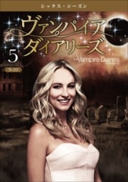 ѥ꡼ 㥷å Vol.5