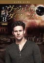 ѥ꡼ 㥷å Vol.8