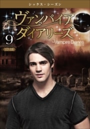 ѥ꡼ 㥷å Vol.9
