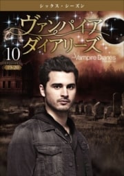 ѥ꡼ 㥷å Vol.10
