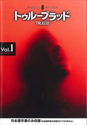 ȥ롼֥å 㥷å Vol.1