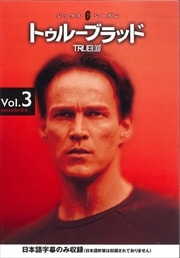 ȥ롼֥å 㥷å Vol.3