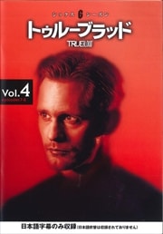 ȥ롼֥å 㥷å Vol.4