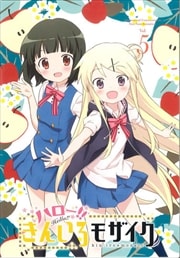 ϥ!!󤤤⥶ Vol.5