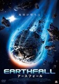 マーズ オデッセイ レイン タウンセンド Dvdレンタル ぽすれん マーズ オデッセイ レイン タウンセンド Dvdレンタル ぽすれん