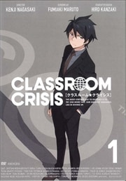 ClassroomCrisiså
