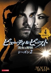 ӥ塼ƥӡ/ 2 vol.4