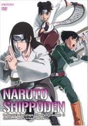 NARUTO-ʥ-  ʥȤ֤εס 3