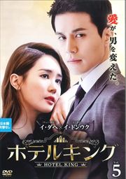 ۥƥ륭 Vol.5