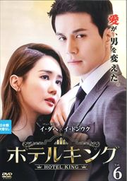ۥƥ륭 Vol.6