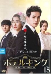 ۥƥ륭 Vol.15