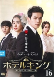 ۥƥ륭 Vol.16