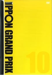 IPPONץ 10