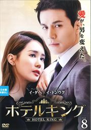 ۥƥ륭 Vol.8