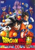 ドラゴンボール超 41 野沢雅子 映画の宅配dvdレンタルならgeo