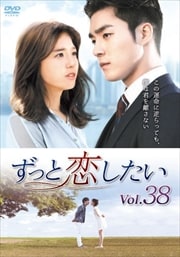 ä Vol.38