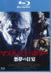 Blu-rayۥޥ  ۥ顼 ̴ζ