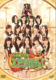 SKE48 ӥ硪 Vol.1