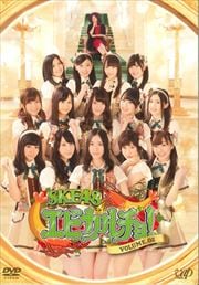 SKE48 ӥ硪 Vol.2