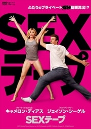 SEXơ