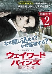 ɡѥ иΤʤ ԡ3vol.2