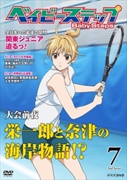 ٥ӡƥå 2꡼ Vol.7