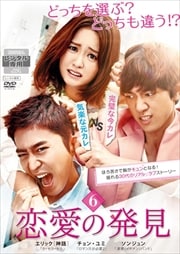 ȯ Vol.6