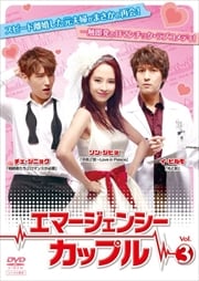 ޡ󥷡åץ Vol.3