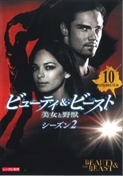 ӥ塼ƥӡ/ 2 vol.10