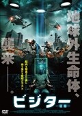 マーズ オデッセイ レイン タウンセンド Dvdレンタル ぽすれん マーズ オデッセイ レイン タウンセンド Dvdレンタル ぽすれん