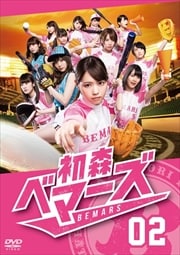 鿹٥ޡ Vol.2