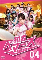 鿹٥ޡ Vol.4