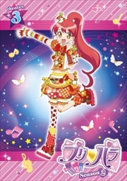 ץѥ Season2 theater.3
