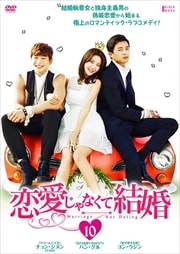 ʤƷ뺧 Vol.10